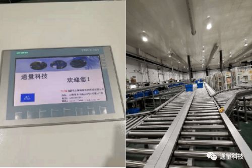 自动化项目审核与进口元器件集中采购专项会议在tlog工厂顺利召开